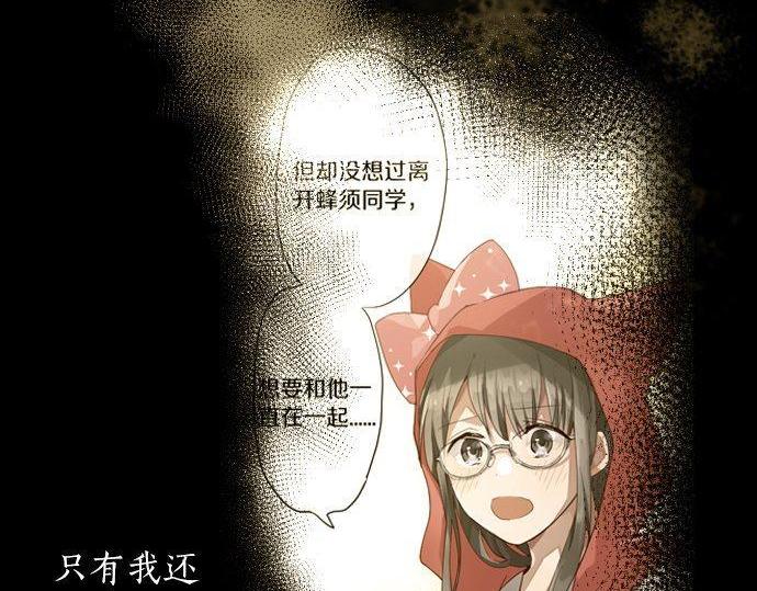 第166话 自食其果(1/3)-第167话