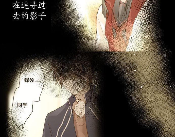 第166话 自食其果(1/3)-第167话