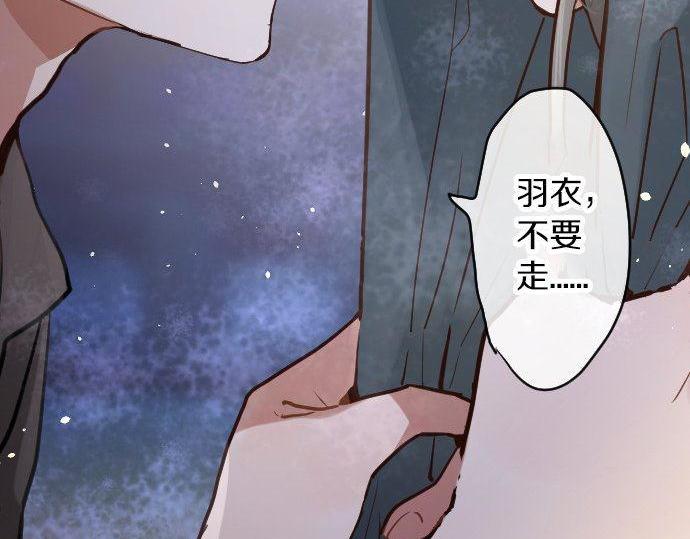 第166话 自食其果(1/3)-第167话