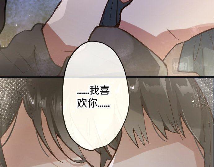 第166话 自食其果(1/3)-第167话