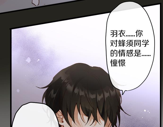 第166话 自食其果(1/3)-第167话