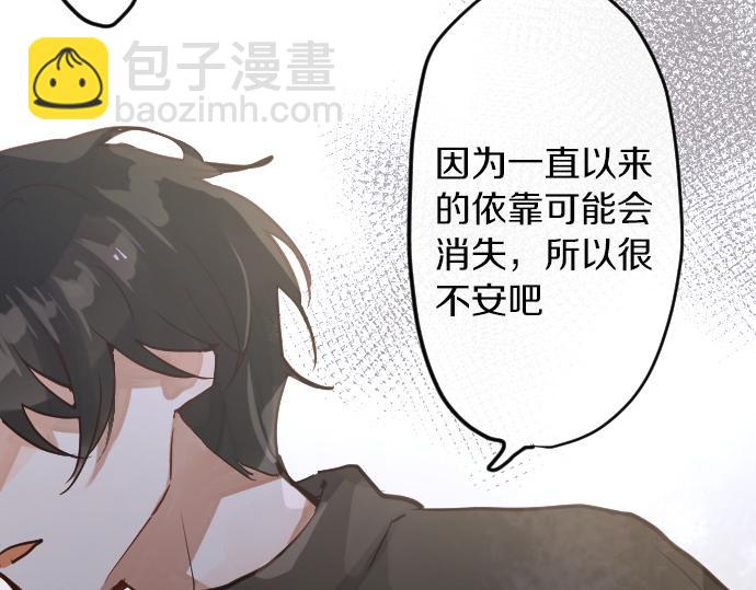 第166话 自食其果(1/3)-第167话