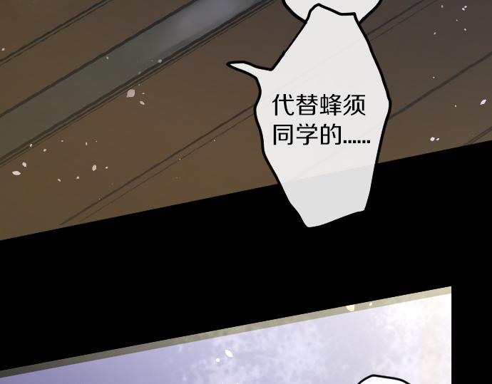 第166话 自食其果(1/3)-第167话