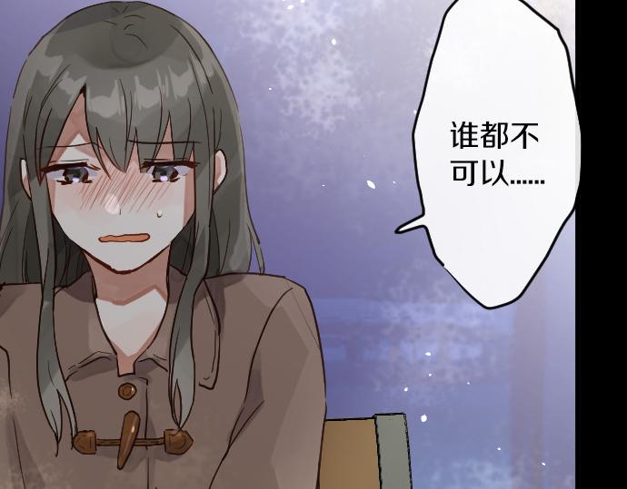 第166话 自食其果(1/3)-第167话