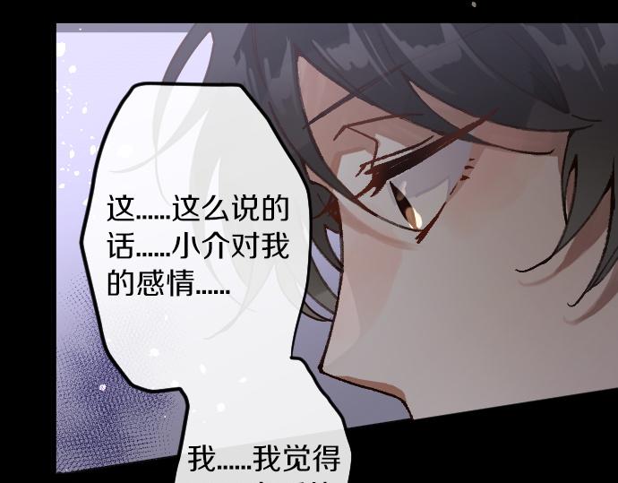 第166话 自食其果(1/3)-第167话
