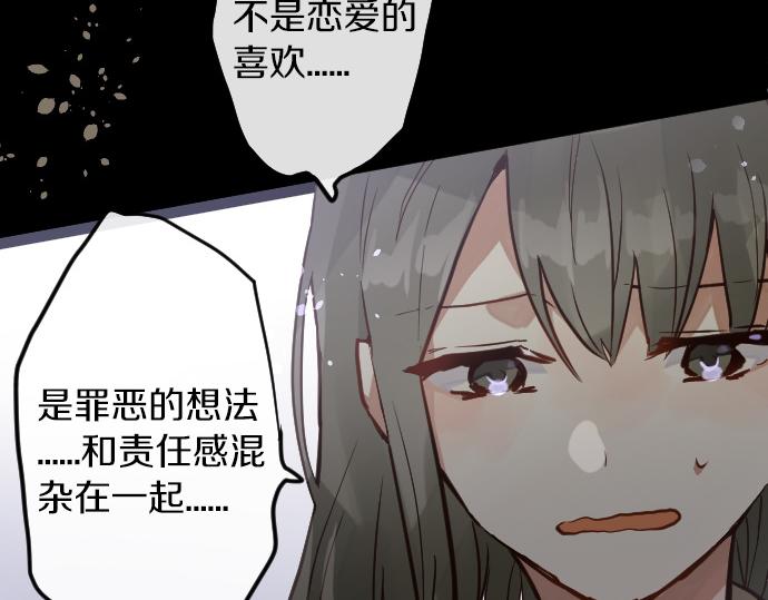 第166话 自食其果(1/3)-第167话