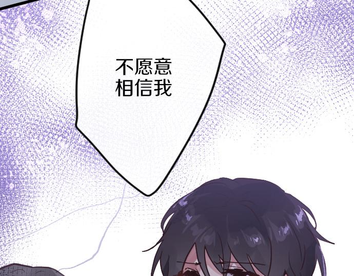 第166话 自食其果(1/3)-第167话