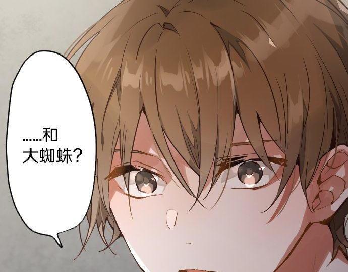 第168话爆发(1/2)-第169话