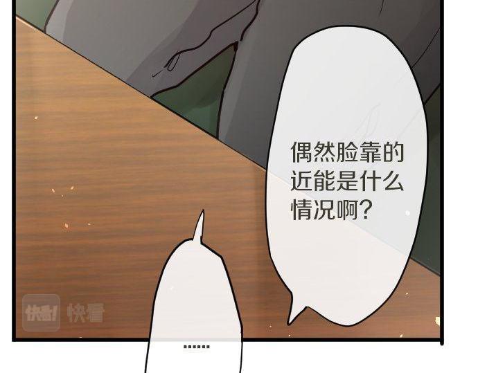 第168话爆发(1/2)-第169话