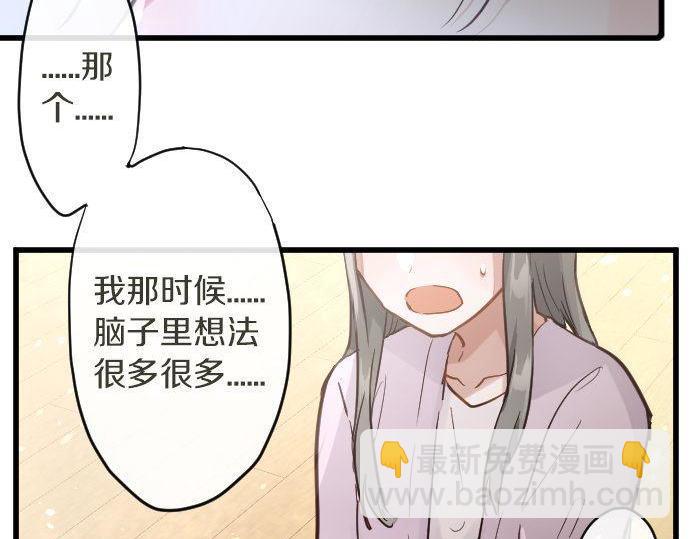 第168话爆发(1/2)-第169话