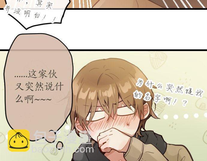 第168话爆发(1/2)-第169话