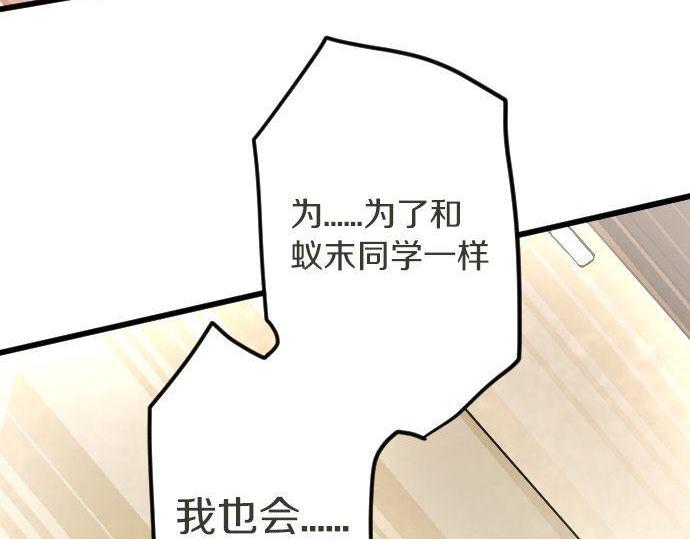 第168话爆发(1/2)-第169话