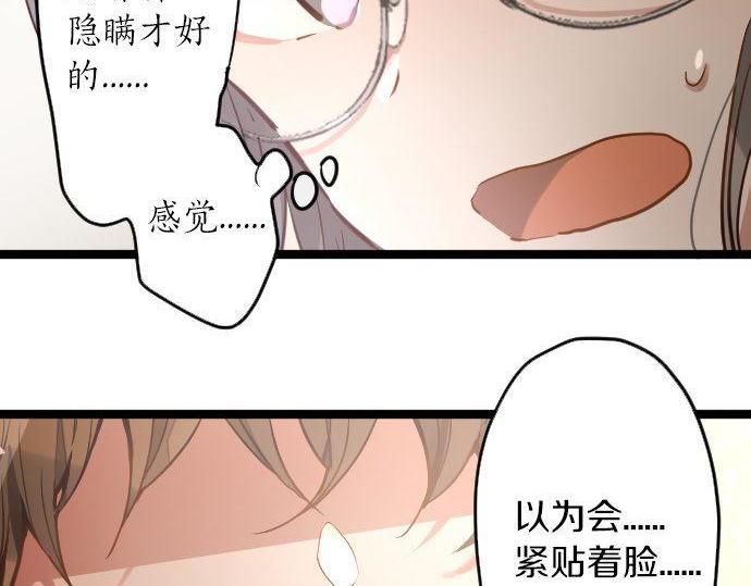 第168话爆发(1/2)-第169话