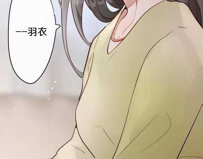 第170话 明明想停止(1/3)-第171话