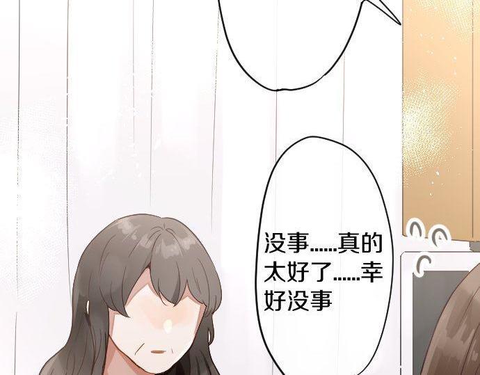第170话 明明想停止(1/3)-第171话