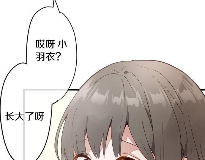第170话 明明想停止(1/3)-第171话