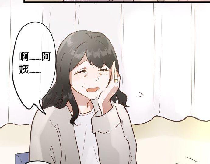 第170话 明明想停止(1/3)-第171话