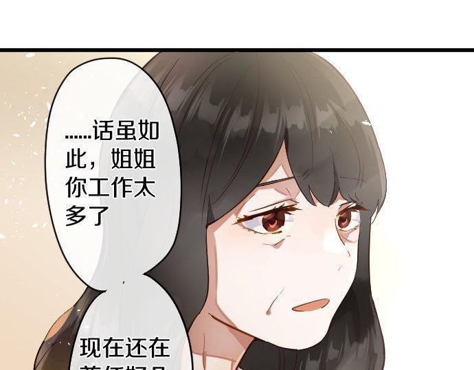 第170话 明明想停止(1/3)-第171话