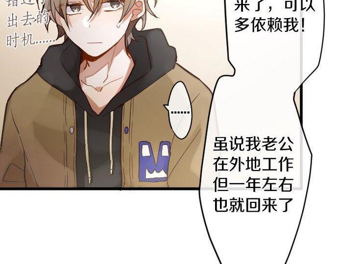 第170话 明明想停止(1/3)-第171话