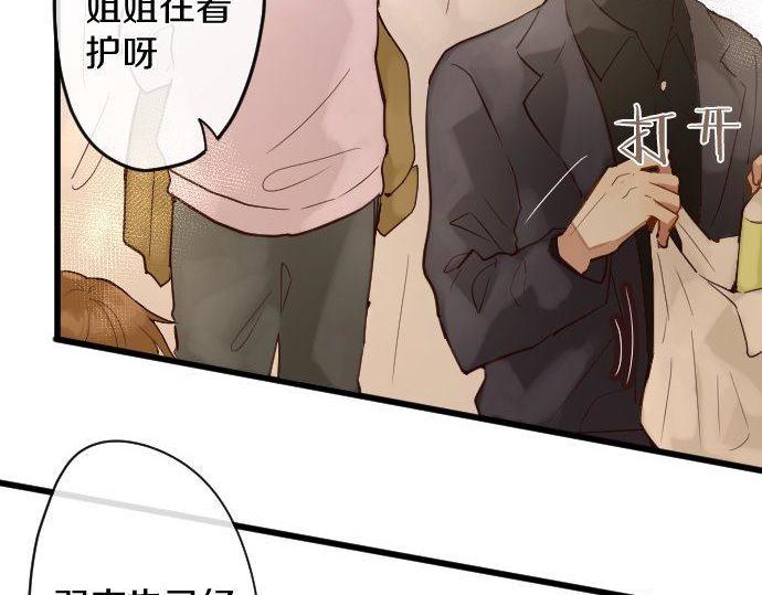 第170话 明明想停止(1/3)-第171话