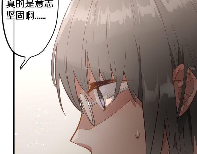 第170话 明明想停止(1/3)-第171话