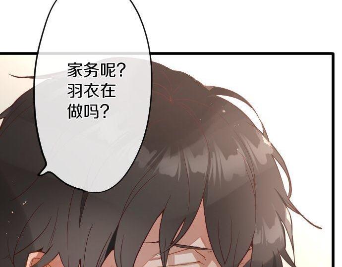 第170话 明明想停止(1/3)-第171话