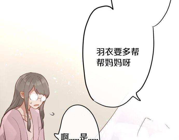 第170话 明明想停止(1/3)-第171话