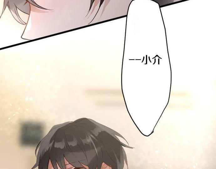 第170话 明明想停止(1/3)-第171话