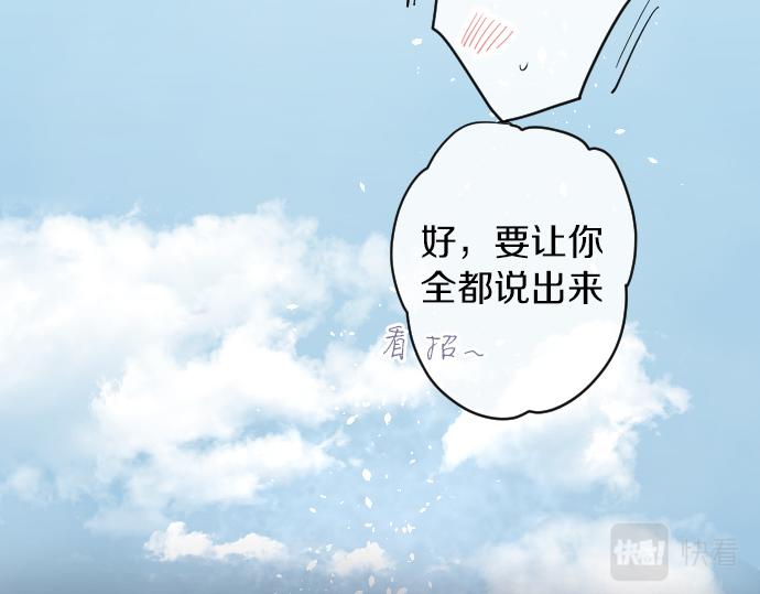 第172话 变化(1/2)-第173话