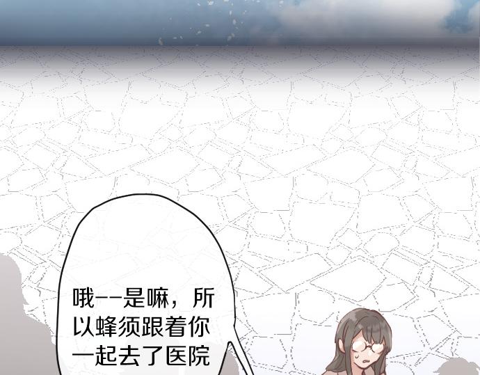 第172话 变化(1/2)-第173话