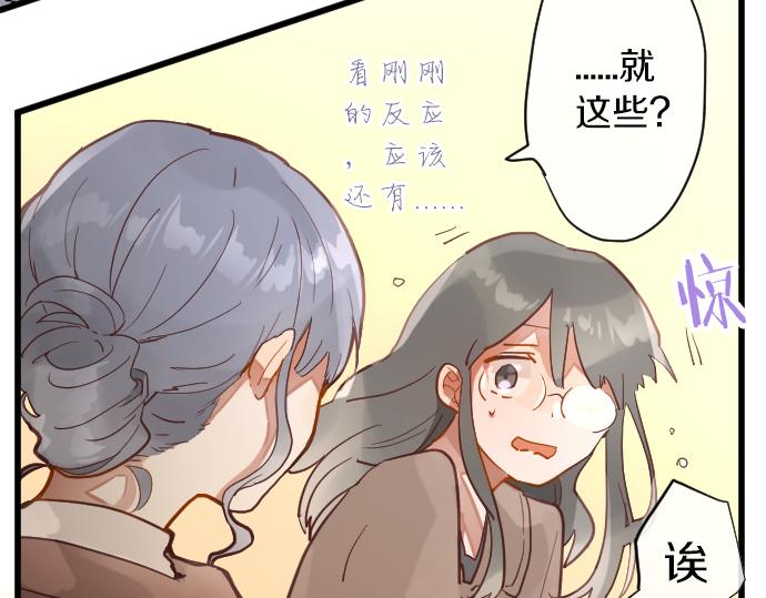 第172话 变化(1/2)-第173话