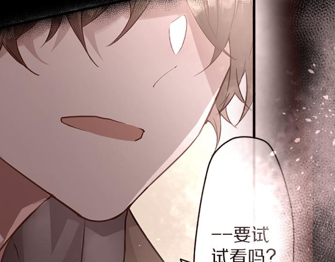 第172话 变化(1/2)-第173话