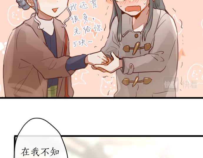 第172话 变化(1/2)-第173话