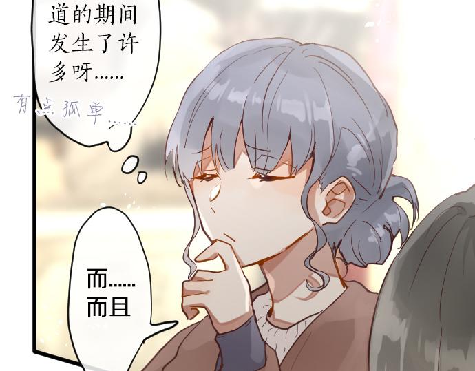 第172话 变化(1/2)-第173话