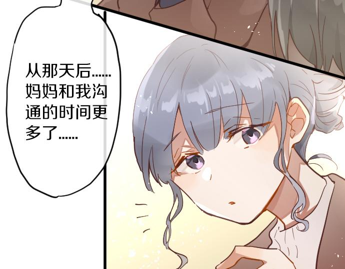 第172话 变化(1/2)-第173话