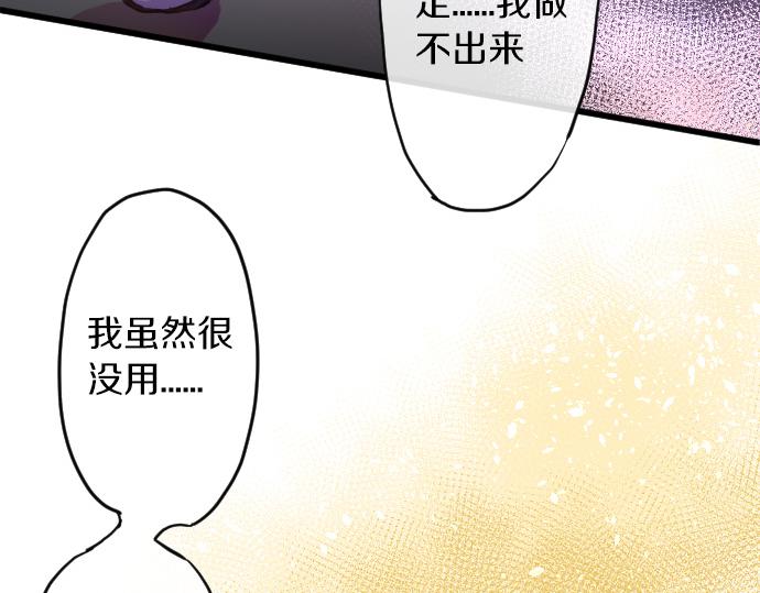 第172话 变化(1/2)-第173话
