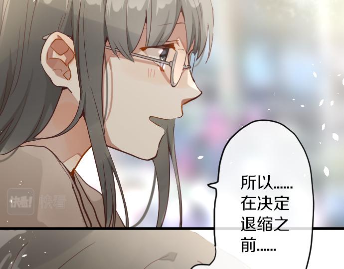 第172话 变化(1/2)-第173话