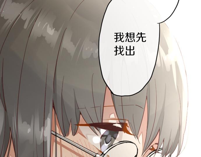 第172话 变化(1/2)-第173话