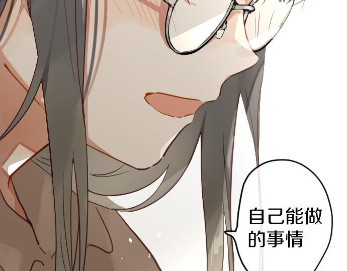 第172话 变化(1/2)-第173话