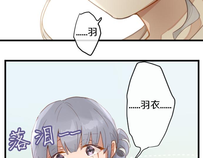 第172话 变化(1/2)-第173话