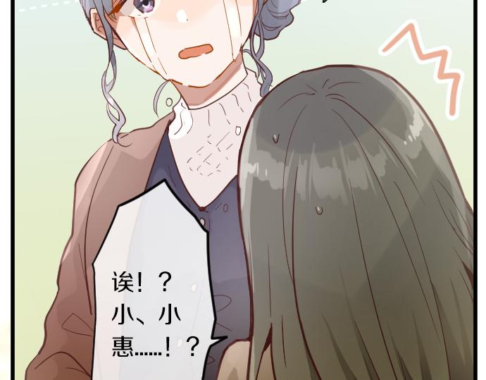 第172话 变化(1/2)-第173话