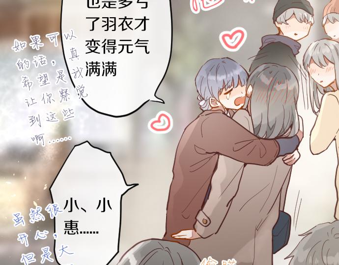第172话 变化(1/2)-第173话