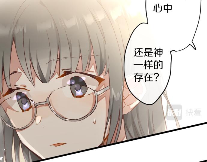 第172话 变化(1/2)-第173话