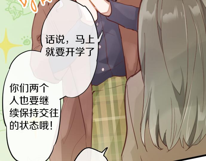 第172话 变化(1/2)-第173话