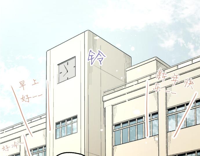第172话 变化(1/2)-第173话