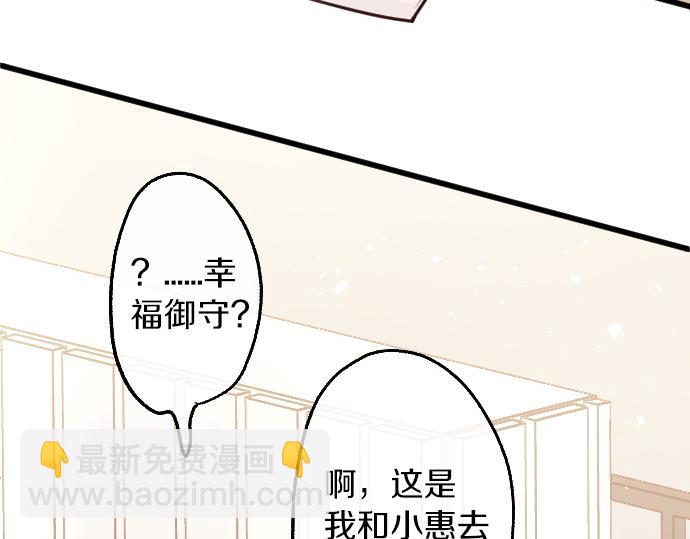 第172话 变化(1/2)-第173话