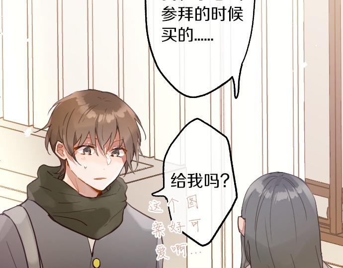 第172话 变化(1/2)-第173话