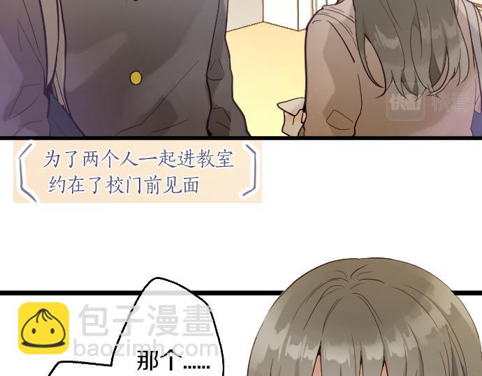 第172话 变化(1/2)-第173话