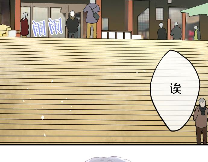 第172话 变化(1/2)-第173话