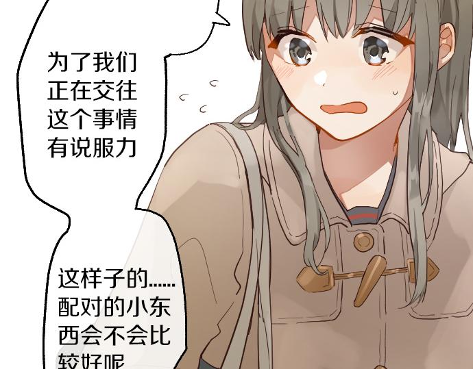 第172话 变化(1/2)-第173话